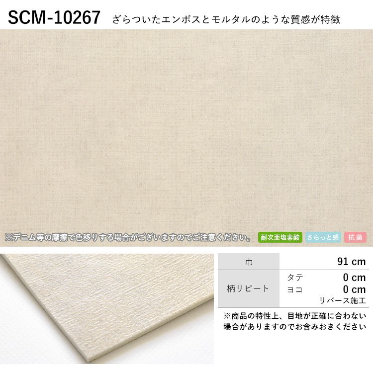 クッションフロア 土足 対応 ハーフサイズ M単位で切り売り 店舗用 フロアシート コンクリート モルタル 石目調 クレイブロック タイル柄 マーブル テラコッタ アンティーク 壁紙屋本舗 Loeschenart Com