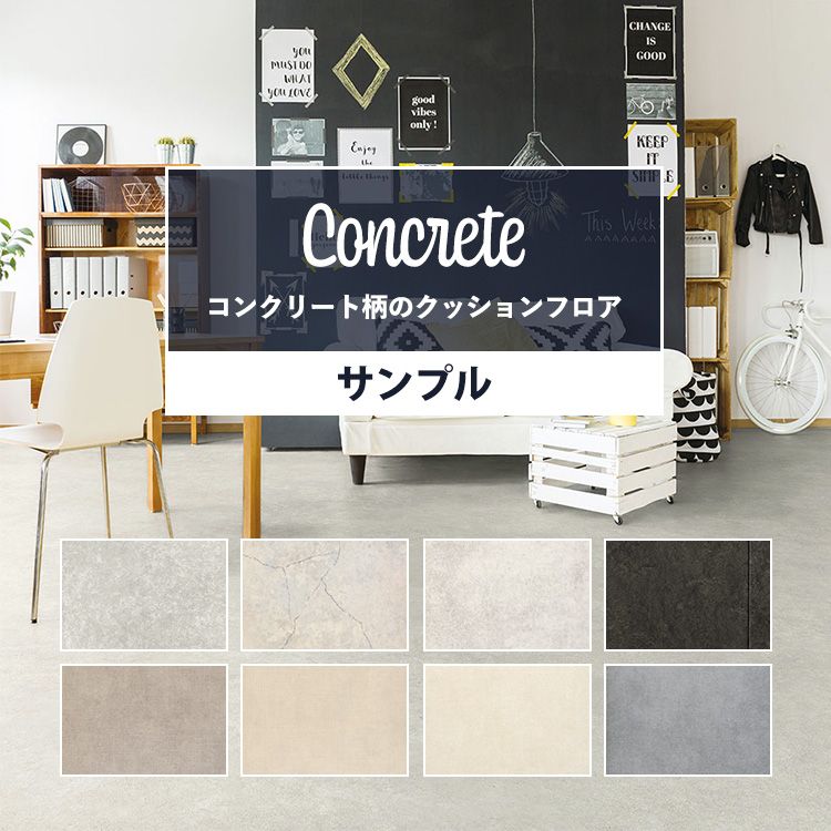 現品限り一斉値下げ クッションフロア 大理石柄 玄関 トイレ 剥せる両面テープ 施工で 賃貸 Ok お手入れ簡単 ペット がいるご家庭におすすめ コンクリート モルタル 8柄から選べる 石目調 住宅用 フロアシート 床シート 白 黒 グレー ベージュ 壁紙屋本舗 Tepsa Com Pe