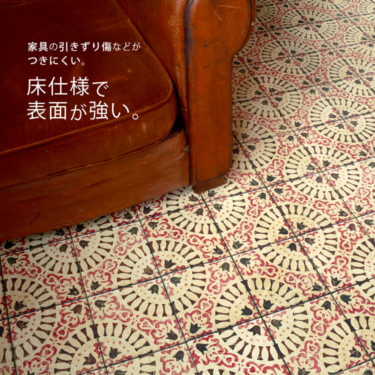 【最大25%クーポン配布中】 はがせる 壁 床用 シート Hatte me Floor (ハッテミーフロア) レトロタイル 巾65cm×1m ダイヤ オーリム キッチン トイレ 玄関 リメイクシート 賃貸 壁紙屋本舗
