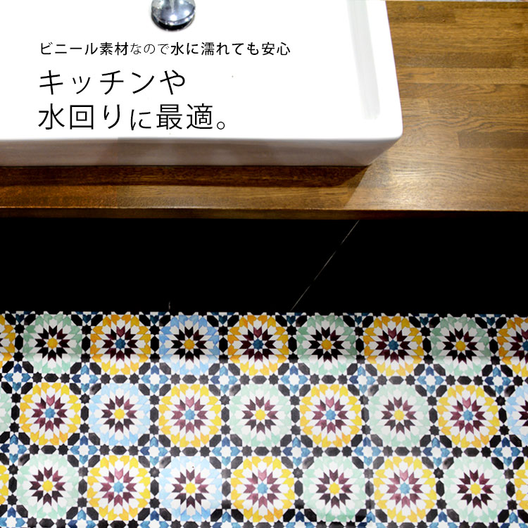 【最大25%クーポン配布中】 はがせる 壁 床用 シート Hatte me Floor (ハッテミーフロア) レトロタイル 巾65cm×1m ダイヤ オーリム キッチン トイレ 玄関 リメイクシート 賃貸 壁紙屋本舗