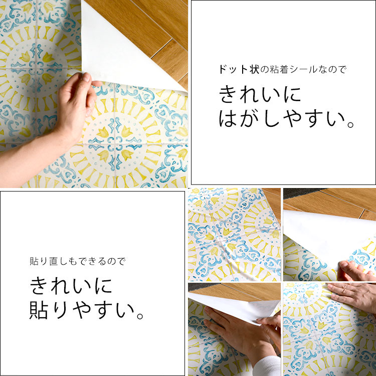 【最大25%クーポン配布中】 はがせる 壁 床用 シート Hatte me Floor (ハッテミーフロア) レトロタイル 巾65cm×1m ダイヤ オーリム キッチン トイレ 玄関 リメイクシート 賃貸 壁紙屋本舗