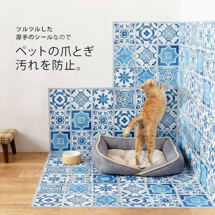 【最大25%クーポン配布中】 はがせる 壁 床用 シート Hatte me Floor (ハッテミーフロア) レトロタイル 巾65cm×1m ダイヤ オーリム キッチン トイレ 玄関 リメイクシート 賃貸 壁紙屋本舗