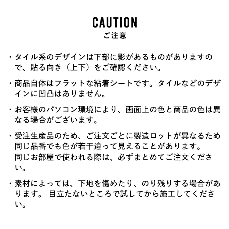 【最大25%クーポン配布中】 壁紙 シール はがせる 壁紙 リメイク シート シールタイプ 賃貸 木目 ウッド Hatte me! Square ハッテミースクエア ウッド 木目セレクション パーケット 42cm×42cm 6枚セット キッチン 防水 テーブル 壁紙屋本舗
