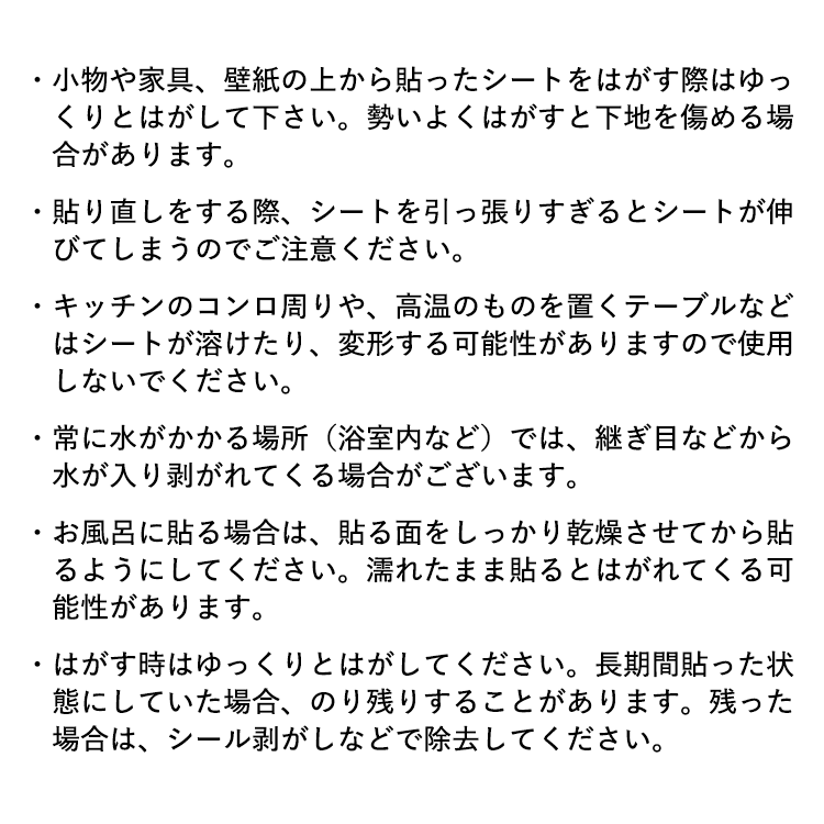 【最大25%クーポン配布中】 壁紙 シール はがせる 壁紙 リメイク シート シールタイプ 賃貸 木目 ウッド Hatte me! Square ハッテミースクエア ウッド 木目セレクション パーケット 42cm×42cm 6枚セット キッチン 防水 テーブル 壁紙屋本舗