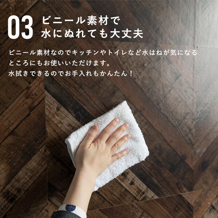 【最大25%クーポン配布中】 壁紙 シール はがせる 壁紙 リメイク シート シールタイプ 賃貸 木目 ウッド Hatte me! Square ハッテミースクエア ウッド 木目セレクション パーケット 42cm×42cm 6枚セット キッチン 防水 テーブル 壁紙屋本舗