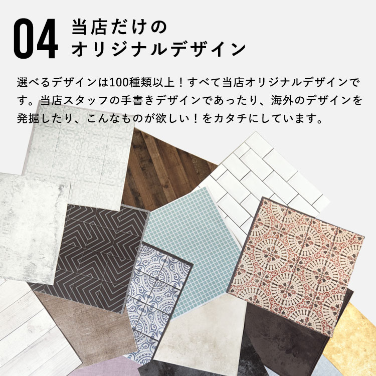 【最大25%クーポン配布中】 壁紙 シール はがせる 壁紙 リメイク シート シールタイプ 賃貸 木目 ウッド Hatte me! Square ハッテミースクエア ウッド 木目セレクション パーケット 42cm×42cm 6枚セット キッチン 防水 テーブル 壁紙屋本舗