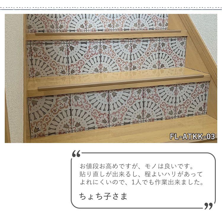 【最大25%クーポン配布中】 はがせる 壁 床用 シート Hatte me Floor (ハッテミーフロア) レトロタイル 巾65cm×1m ダイヤ オーリム キッチン トイレ 玄関 リメイクシート 賃貸 壁紙屋本舗