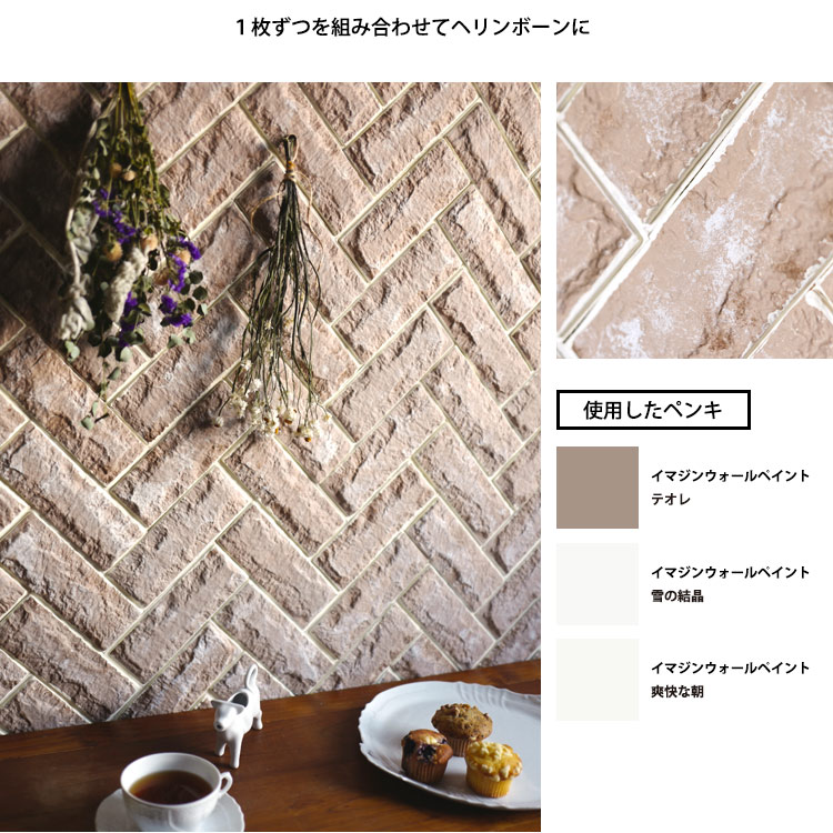 上質 壁紙クッションシート タイル タイル まとめ買いでお得40シートセット 白 貼るだけレンガシート貼るだけレンガシート 軽量 シール スポンジ 白 保温や結露防止など6つの機能付きブリック シール壁紙 3d壁紙 クッションガードで衝撃吸収カフェ風 ナチュラル 壁紙 上質 壁紙クッションシート タイル タイル まとめ買いでお得40シートセット 白 貼るだけレンガシート貼るだけレンガシート 軽量 シール スポンジ 白 保温や結露防止など6つの機能付きブリック シール壁紙 3d壁紙 クッションガードで衝撃吸収カフェ風 ナチュラル 壁紙