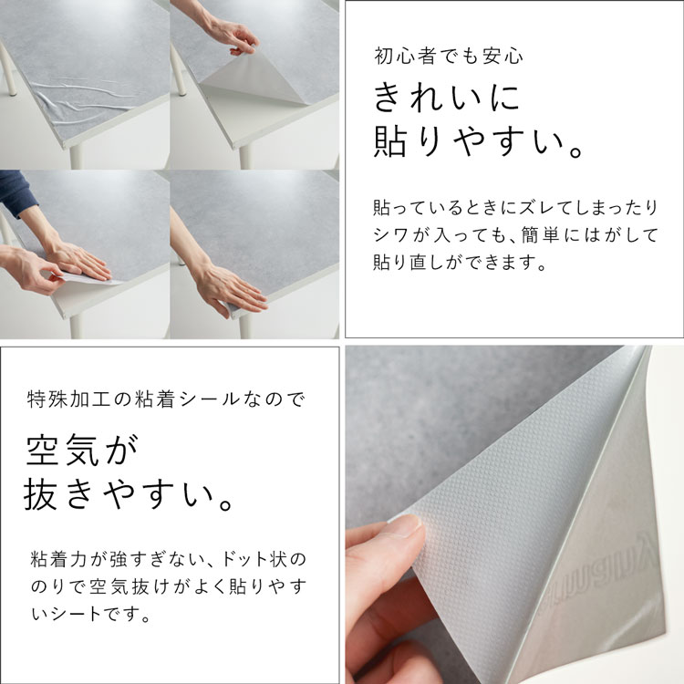 【最大25％クーポン配布中】 壁紙 シール はがせる コンクリート リメイク シート シールタイプ 賃貸 オリジナル Hatte me! ハッテミー 防水 キッチン お風呂 洗面所 リメイクシート 壁紙屋本舗