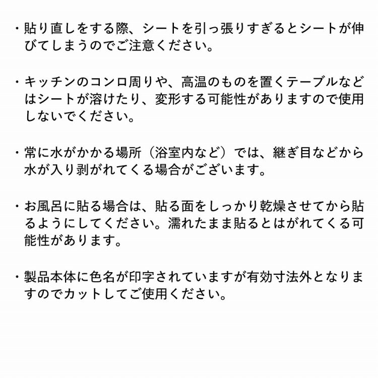 【最大25%クーポン配布中】 はがせる壁紙 シール 賃貸 リメイクシート 65cm×1m 無地 プレーン モノトーン モノクロ モノ キッチン 防水 洗面所 浴室 テーブル 粘着シート オリジナル Hatte me! Palette ハッテミーパレット 壁紙屋本舗
