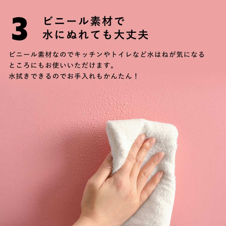 【最大25%クーポン配布中】 はがせる壁紙 シール 賃貸 リメイクシート 65cm×1m 無地 プレーン モノトーン モノクロ モノ キッチン 防水 洗面所 浴室 テーブル 粘着シート オリジナル Hatte me! Palette ハッテミーパレット 壁紙屋本舗