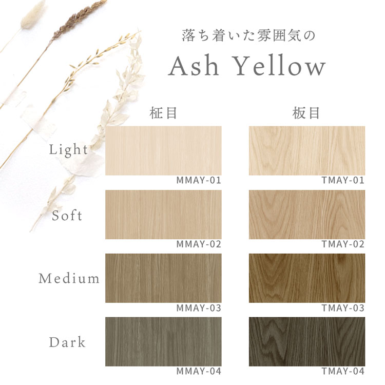 【最大25%クーポン配布中】 壁紙 シール はがせる 木目 ウッド リメイク シート シールタイプ 賃貸 オリジナル Hatte me! ハッテミー キッチン 防水 洗面所 リメイクシート 壁紙屋本舗