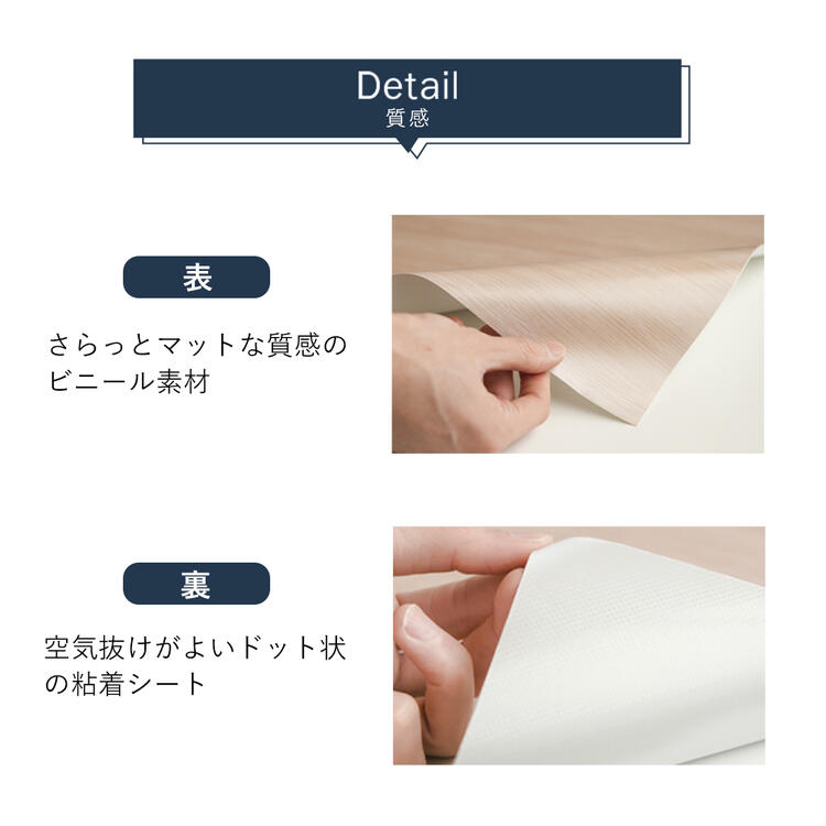 【最大25%クーポン配布中】 壁紙 シール はがせる 木目 ウッド リメイク シート シールタイプ 賃貸 オリジナル Hatte me! ハッテミー キッチン 防水 洗面所 リメイクシート 壁紙屋本舗