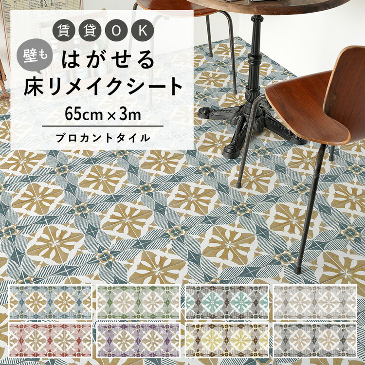 毎月５と０のつく日に最大限度25％OFF引き換え証を散り散り中！