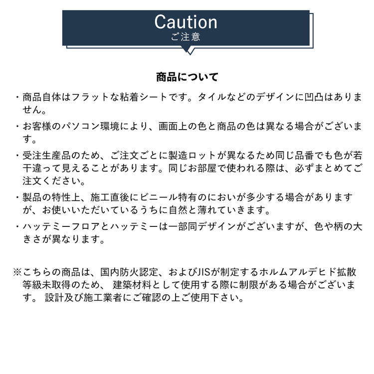 【最大25%クーポン配布中】 はがせる 壁 床用 シート Hatte me Floor (ハッテミーフロア) レトロタイル 巾65cm×1m ダイヤ オーリム キッチン トイレ 玄関 リメイクシート 賃貸 壁紙屋本舗