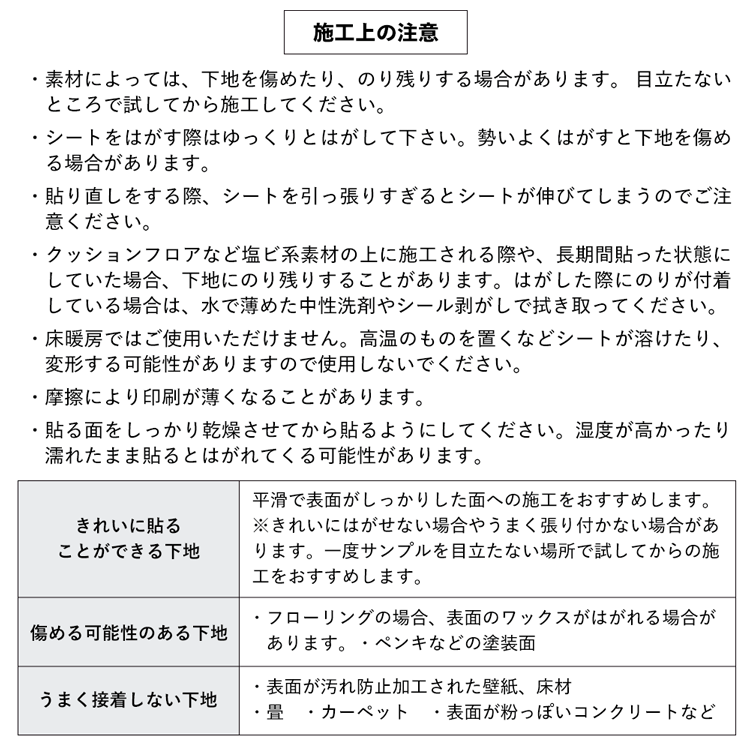 【最大25%クーポン配布中】 はがせる 壁 床用 シート Hatte me Floor (ハッテミーフロア) レトロタイル 巾65cm×1m ダイヤ オーリム キッチン トイレ 玄関 リメイクシート 賃貸 壁紙屋本舗