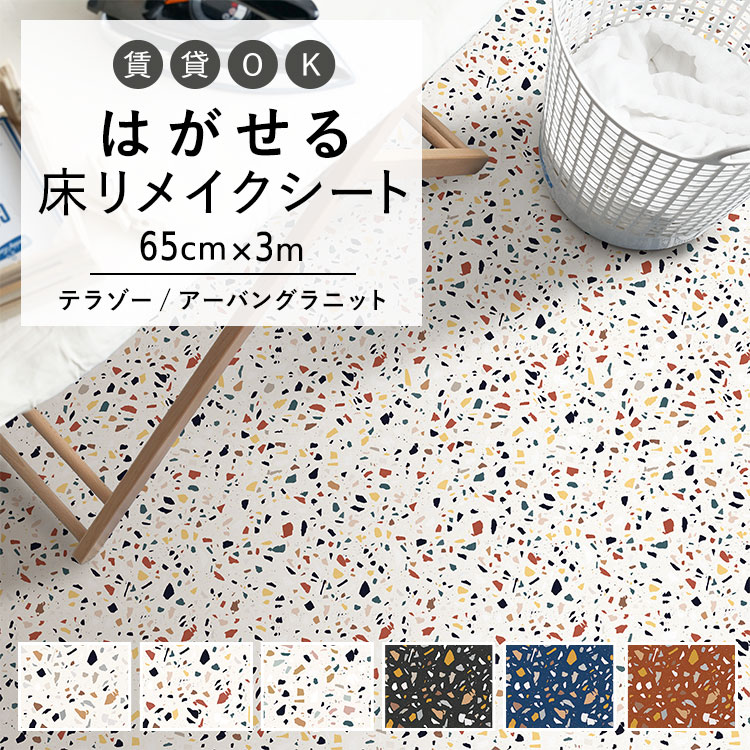 毎月５と０のつく日に最大限度25％OFF引き換え証を散り散り中！