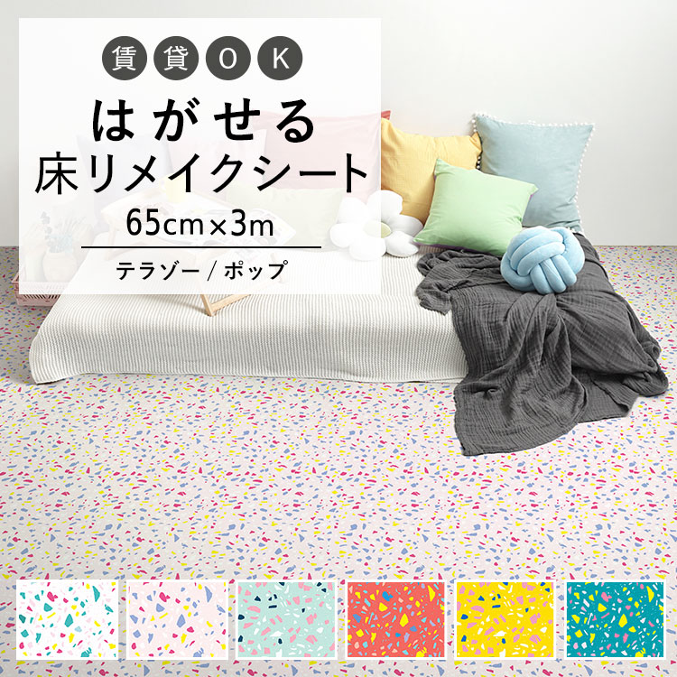 毎月５と０のつく日に最大限度25％OFF引き換え証を散り散り中！