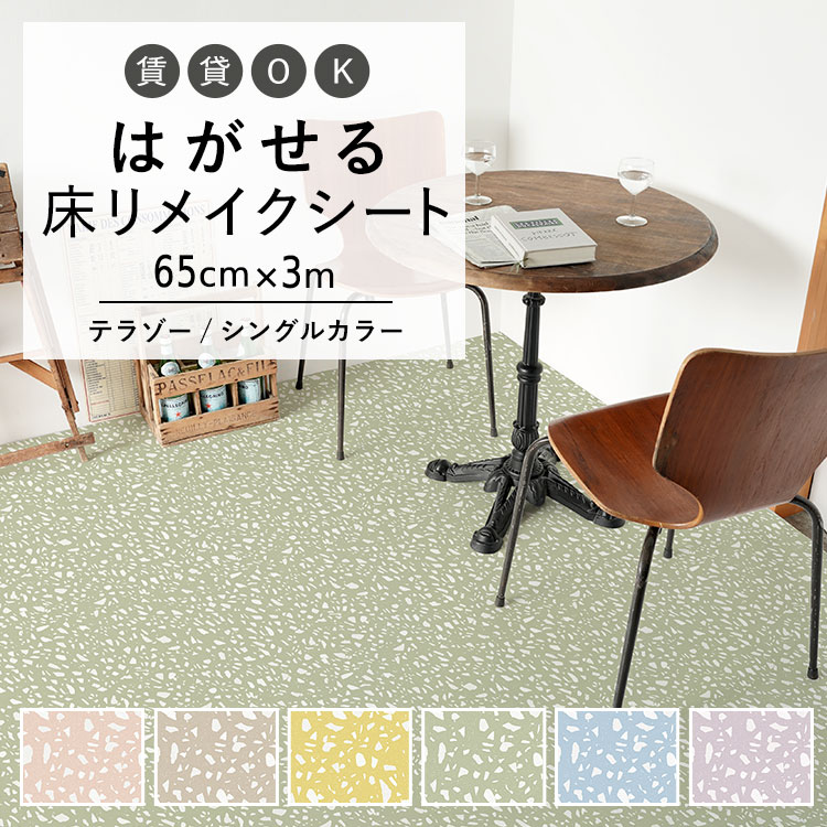 毎月５と０のつく日に最大限度25％OFF引き換え証を散り散り中！