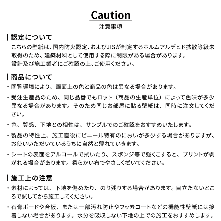 【最大25％クーポン配布中】 壁紙 シール はがせる コンクリート リメイク シート シールタイプ 賃貸 オリジナル Hatte me! ハッテミー 防水 キッチン お風呂 洗面所 リメイクシート 壁紙屋本舗