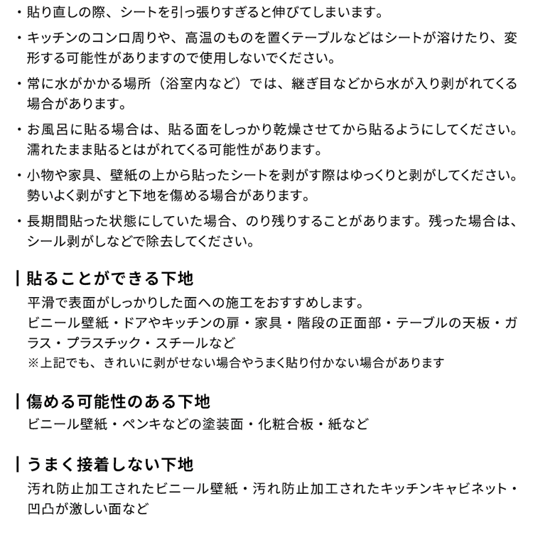 【最大25％クーポン配布中】 壁紙 シール はがせる コンクリート リメイク シート シールタイプ 賃貸 オリジナル Hatte me! ハッテミー 防水 キッチン お風呂 洗面所 リメイクシート 壁紙屋本舗