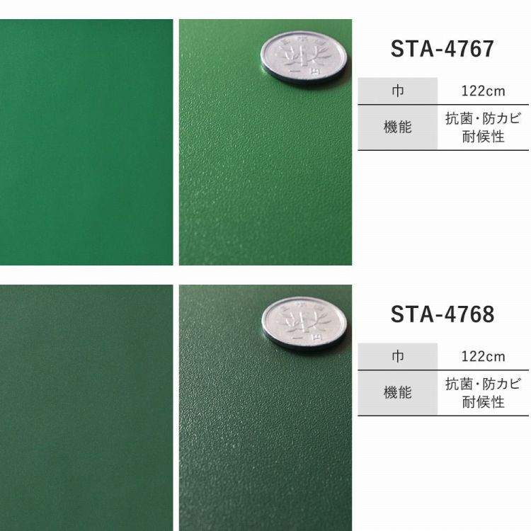 楽天市場 サンプル専用 リメイクシート 無地 8色 剥がれず しっかり貼れる 強力シール壁紙 グリーン 緑 黄緑 深緑 ミントグリーン カッティング用シート 粘着シートサンプル 壁紙屋本舗 カベガミヤホンポ