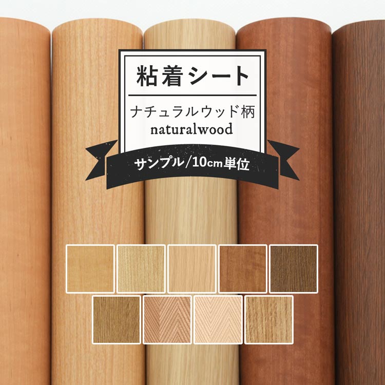 楽天市場】【全品対象クーポン配布中】リメイクシート リアルな