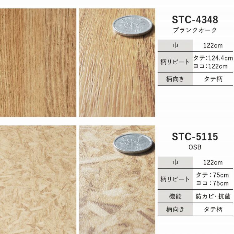 リメイクシート 木目 12柄 巾122cm×10cm単位 表面強化 防水 天板 洗面所 キッチン 家具 家電 水回り 剥がれず しっかり貼れる  強力シール壁紙 アンティークウッド柄 インテリアシート 粘着シート 壁紙・装飾フィルム