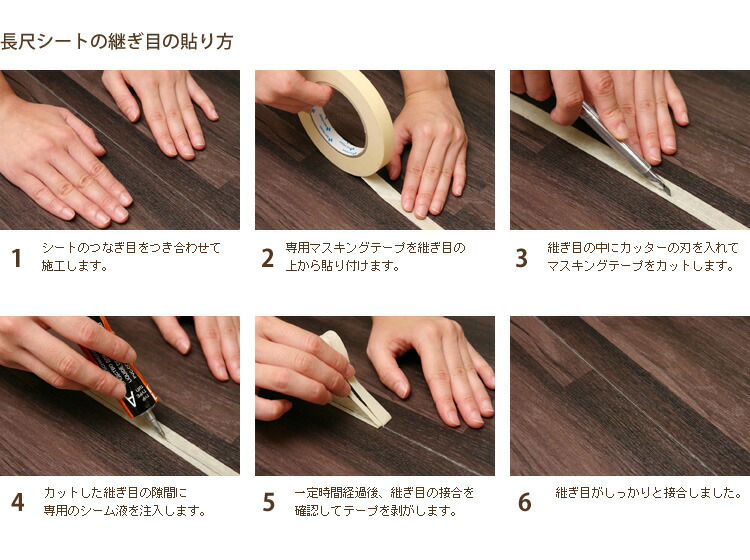 Kabegamiyahonpo Entering 44 G Of Sealing Component Perfect Seam Entering 44 G Of Sealing Component