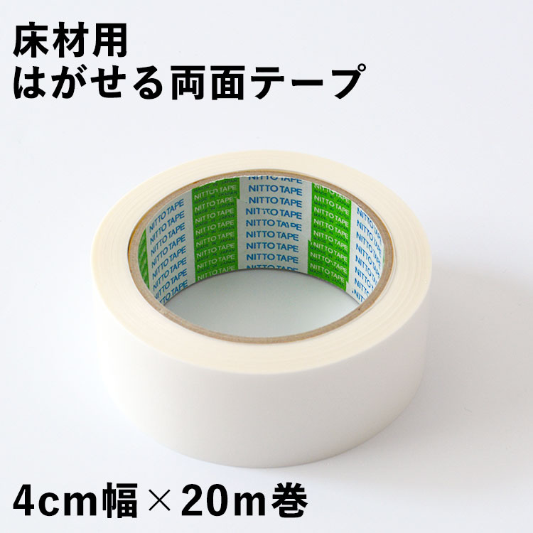 高品質 40巻入り 20mm×10m ニトムズ 建築ボードパネル仮止め用 強力