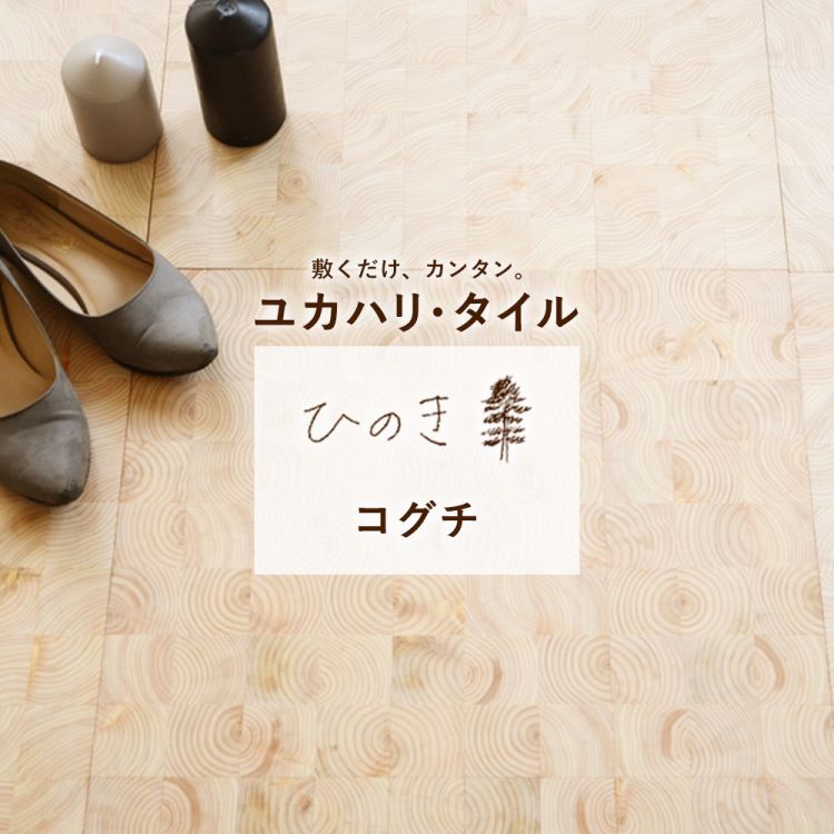 毎月５と０のつく日に最大限度25％OFF引き換え証を散り散り中！