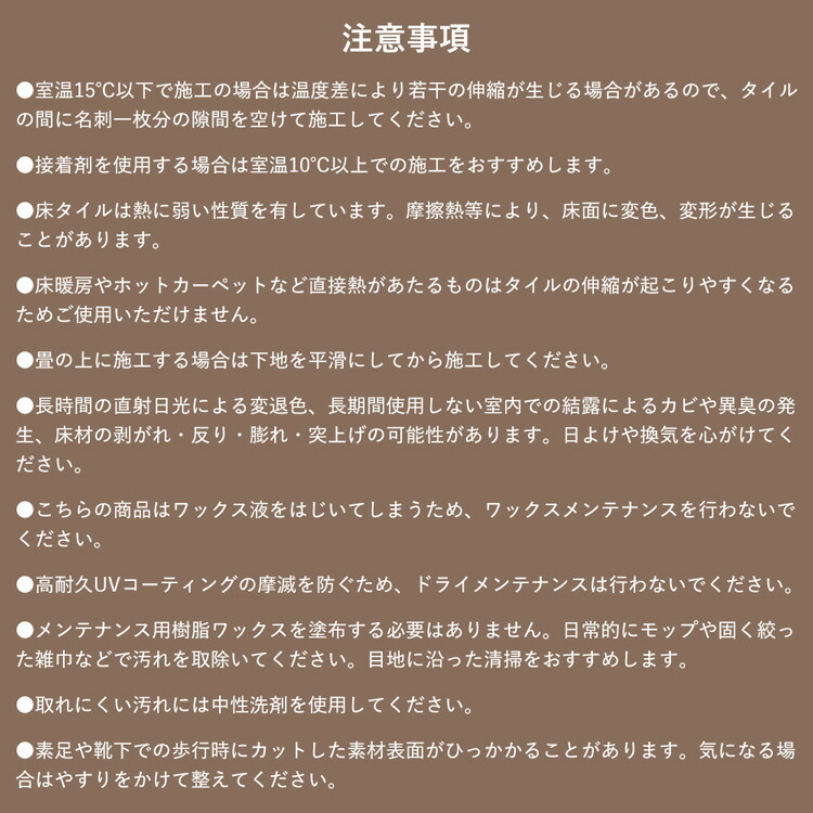 フローリング 床瓦 取りのこすだけで敷ける 肌理吟味 送料無料 貸下げるok 接着性剤余計 メインテナンスリバティー 土足一致 Oaフロア 防壁紙屋本舗 ウッドフロアタイル オールドランバー続物 1件 12枚 ユニット Clandestinemood Com