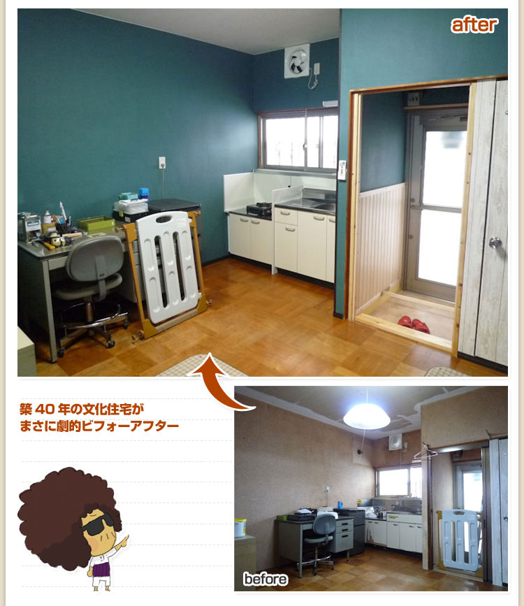 楽天市場 お客様からのセルフリフォームレポート みんなのリフォーム セルフリフォームレポート179 ぺんぺんさまのリフォームレポート 壁紙屋本舗 壁紙屋本舗 カベガミヤホンポ