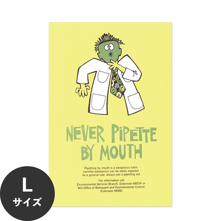 【楽天市場】【エントリーでポイント10倍】水だけで何度も貼れるはがせる アートポスター 賃貸OK のり付き Hattan Art Poster