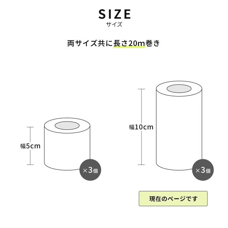 【最大25%クーポン配布中】 下貼用 マスキングテープ 10cm×20m 3個セット 幅広 幅広 無地 白 mt CASA lining ライニング カモ井加工紙 貼ってはがせる リメイクシート 下地 巾木 窓枠 おしゃれ 賃貸 DIY 壁紙屋本舗