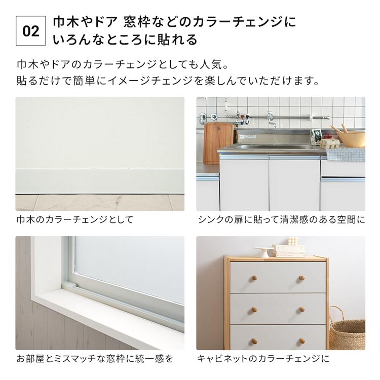 【最大25%クーポン配布中】 下貼用 マスキングテープ 10cm×20m 3個セット 幅広 幅広 無地 白 mt CASA lining ライニング カモ井加工紙 貼ってはがせる リメイクシート 下地 巾木 窓枠 おしゃれ 賃貸 DIY 壁紙屋本舗