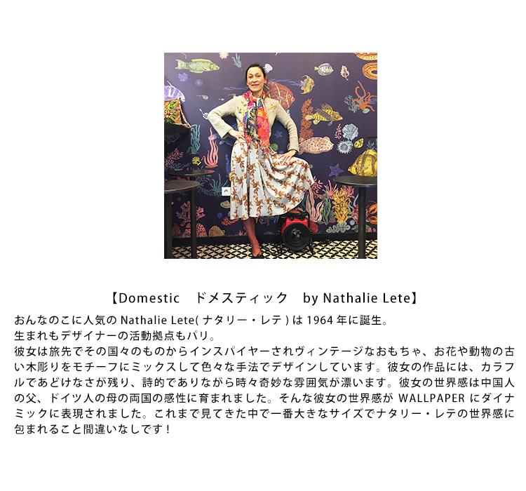 Domestic 家庭的 Jardin Creme ナタリーレテ インポート壁紙ナタリー レテ 華 園 アイスクリーム Ndl042 ナタリー レテ フリース 不マテリアル 織り372cm 物量さ3m 8パネル 1一揃え手懸けるで販売 国内棚卸し資産 Restaurant Valentino De