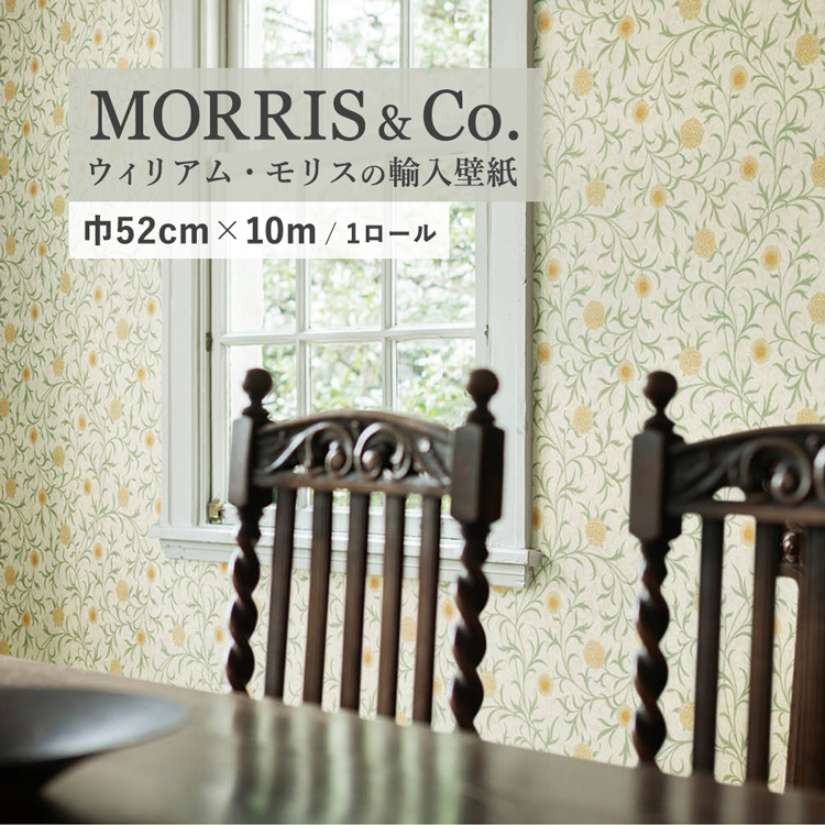 楽天市場】輸入壁紙 イギリス製 MORRIS & Co. / ウィリアムモリス （1