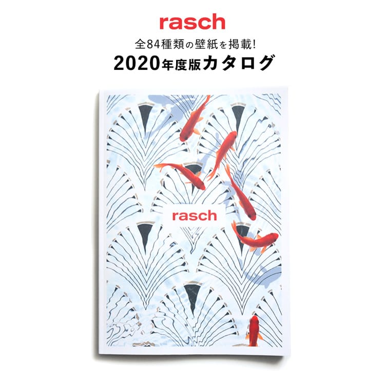 楽天市場 輸入壁紙フォトカタログ Rasch Collection Lookbook 本冊子には実物サンプルは入っていません メール便不可 壁紙屋本舗 壁紙屋本舗 カベガミヤホンポ