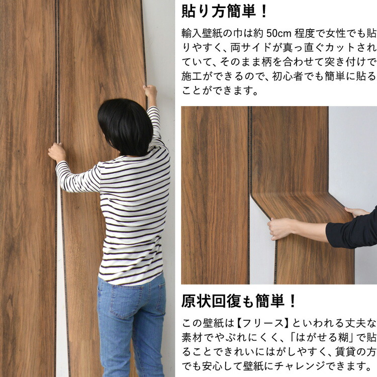 はがせる Diy 輸入 シール壁紙 壁紙 しっくい 48 7cm 10m のりなしクロス 部屋 国内在庫ですぐ発送 国内在庫ですぐ発送 ラタン編みの和モダンパターン ウォールペーパー フリース壁紙 リフォーム のり付き壁紙 インポート リフォーム インポート オランダ Nlxl Cane