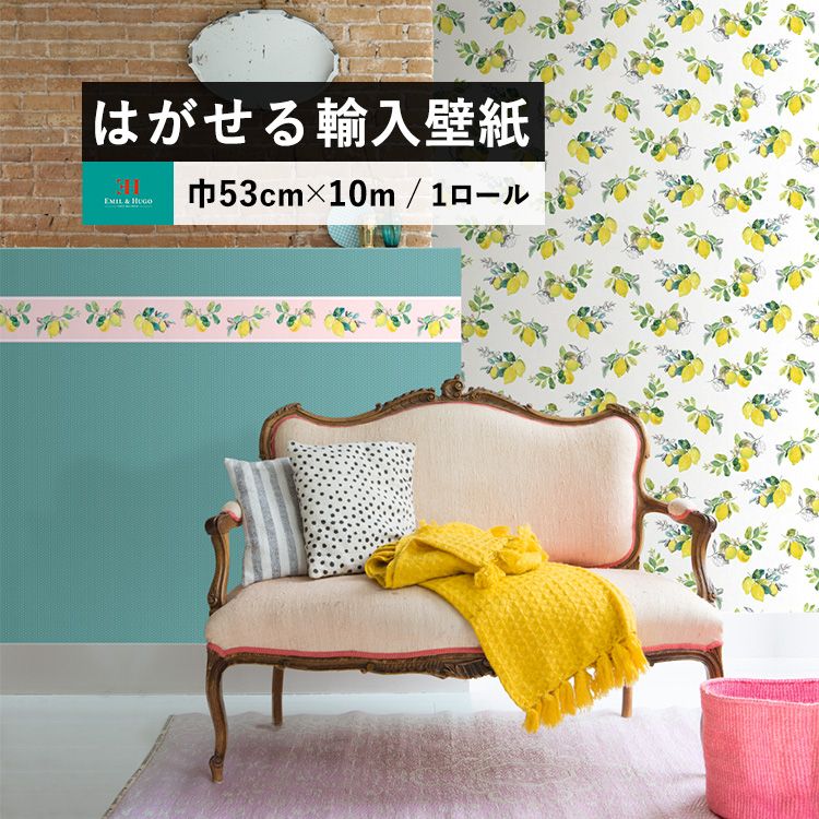 6930円 ブランド激安セール会場 はがせる 輸入 壁紙 ラッシュ テキスタイル 24 53cm 10m 国内在庫 フリース壁紙 ドイツ Rasch Textil 壁紙屋本舗