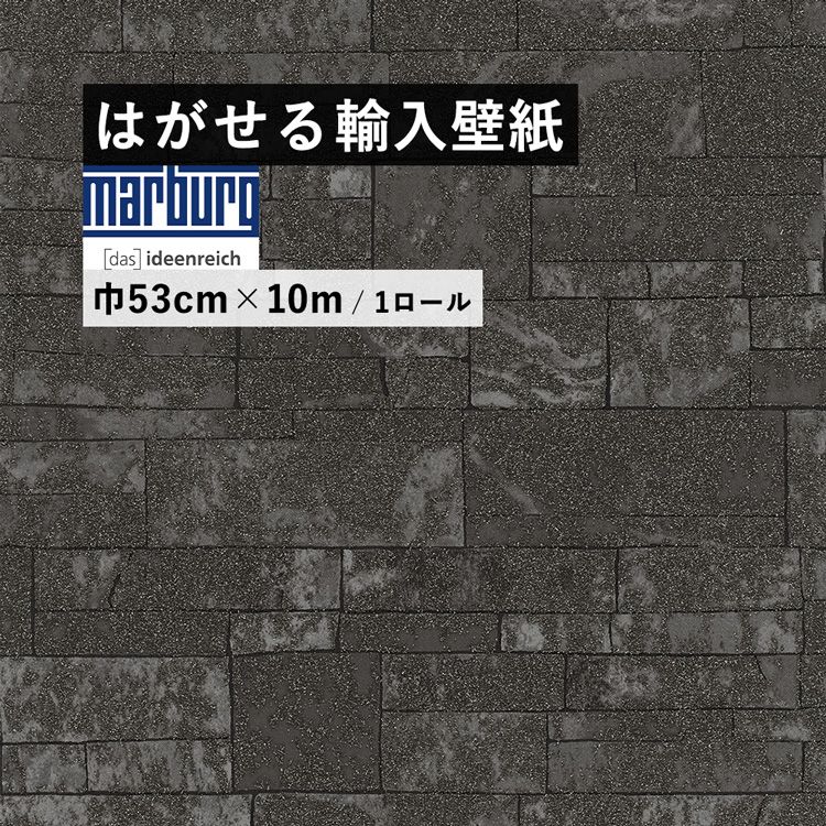 毎月５と０のつく日に最大限度25％OFF引き換え証を散り散り中！
