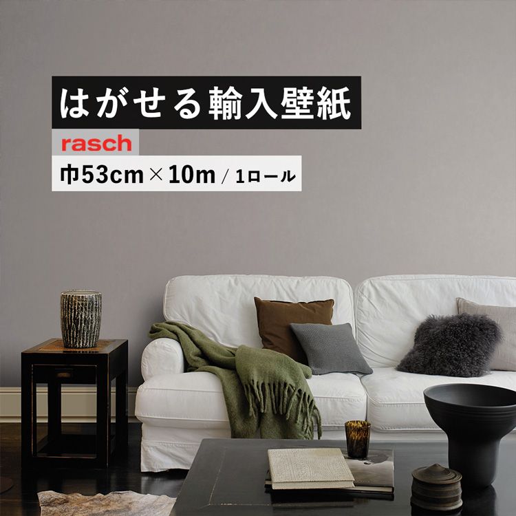 毎月５と０のつく日に最大限度25％OFF引き換え証を散り散り中！