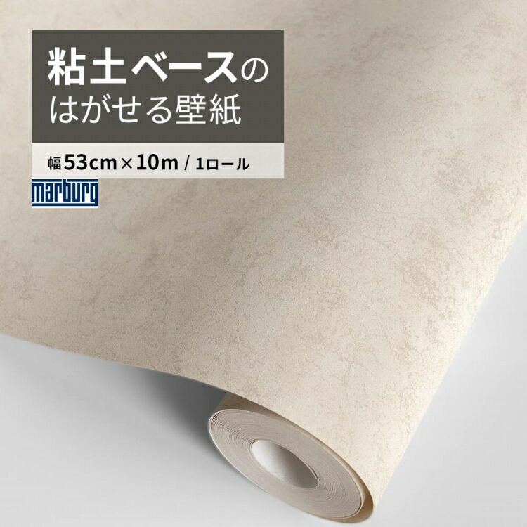 毎月５と０のつく日に最大限度25％OFF引き換え証を散り散り中！