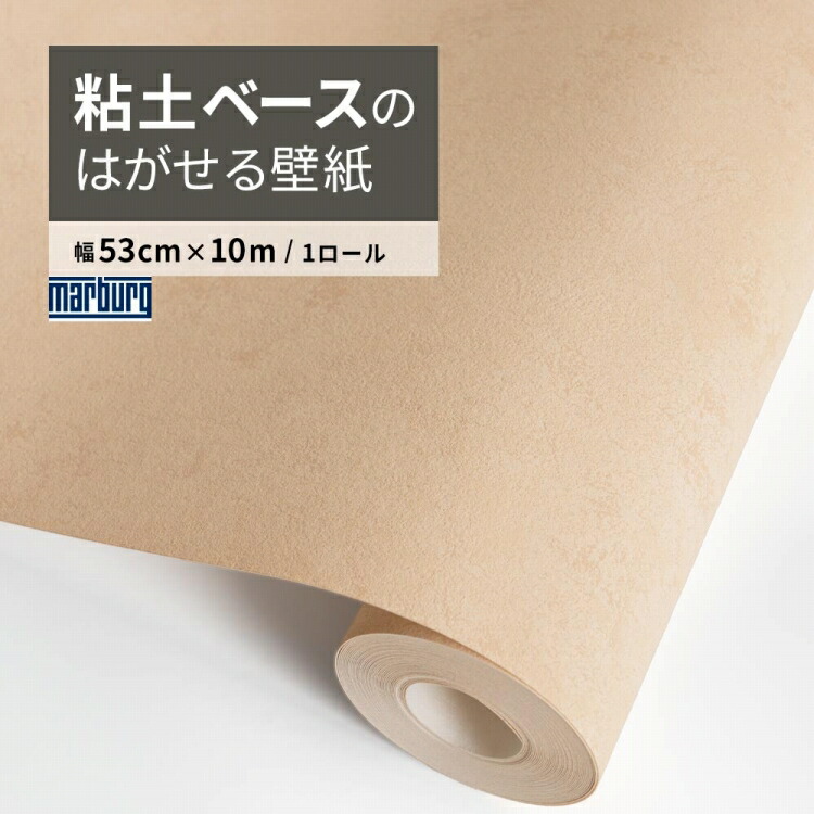 毎月５と０のつく日に最大限度25％OFF引き換え証を散り散り中！