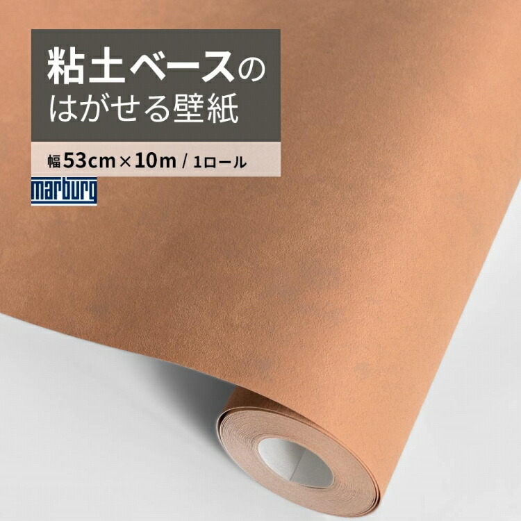 毎月５と０のつく日に最大限度25％OFF引き換え証を散り散り中！