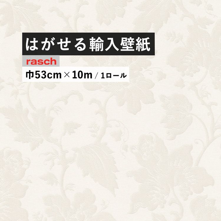 毎月５と０のつく日に最大限度25％OFFクーポン券を別れ別れ中！