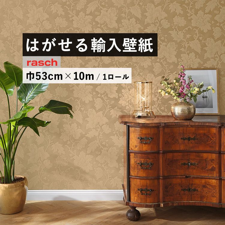 毎月５と０のつく日に最大限度25％OFF引き換え証を散り散り中！