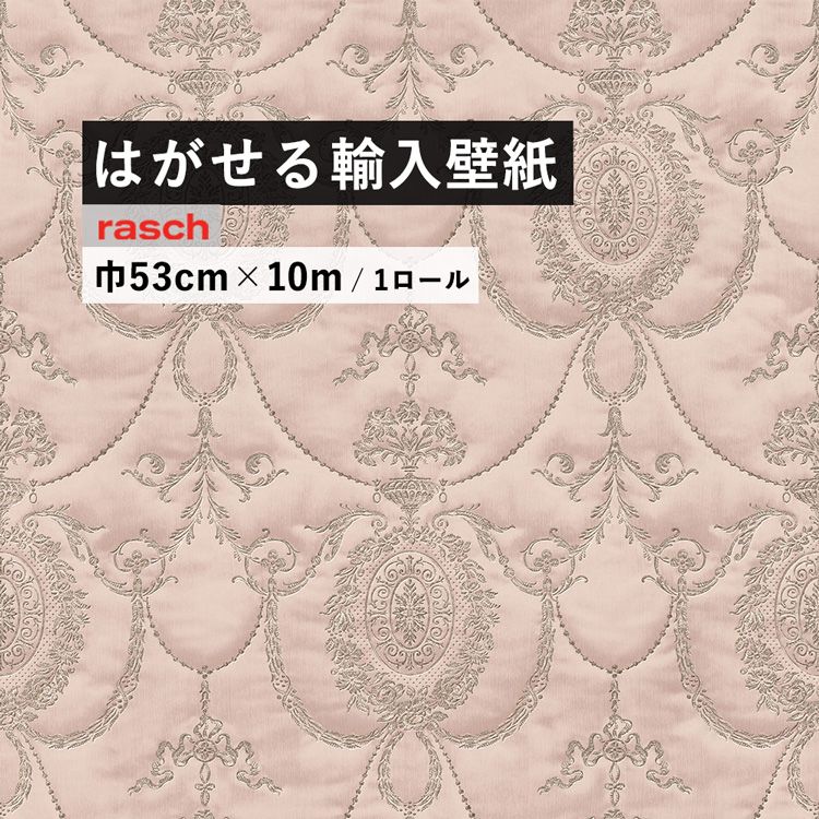 毎月５と０のつく日に最大限度25％OFF引き換え証を散り散り中！