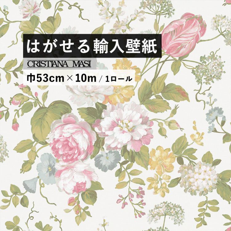 毎月５と０のつく日に最大限度25％OFF引き換え証を散り散り中！